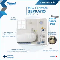 слайд 3