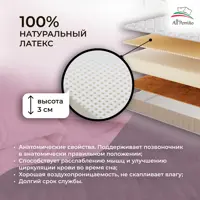 слайд 3