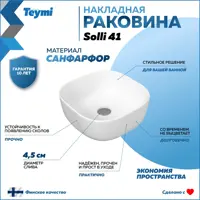 слайд 3
