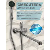 слайд 0