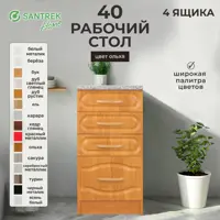 слайд 0