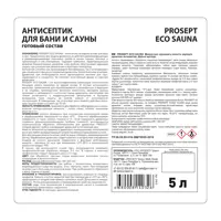 слайд 8