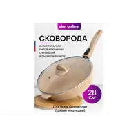 слайд 0