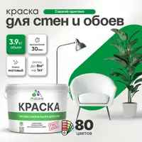 слайд 0