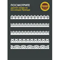 слайд 8