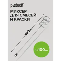слайд 4