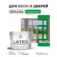 слайд 0