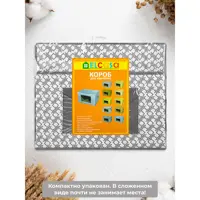 слайд 8