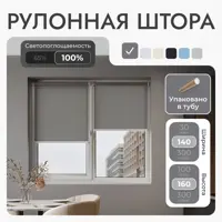 слайд 0