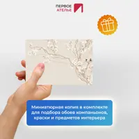 слайд 7