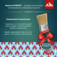 слайд 6