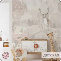 слайд 8
