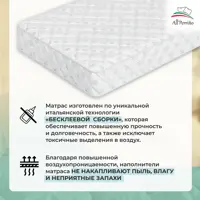 слайд 6