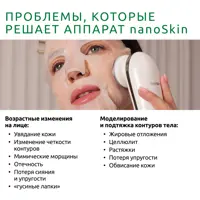 слайд 8