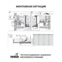 слайд 4