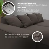 слайд 4