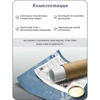 слайд 7