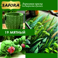 слайд 3