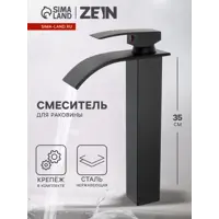 слайд 0