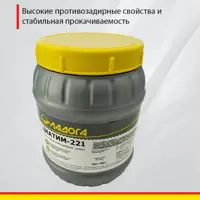 слайд 4
