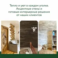 слайд 8