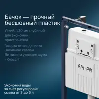 слайд 3