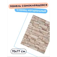 слайд 4