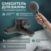 слайд 0