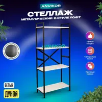 слайд 0