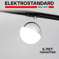 слайд 0