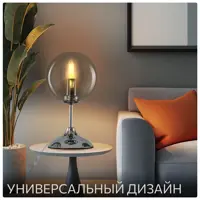слайд 8