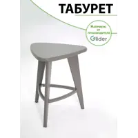 слайд 0