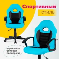слайд 3