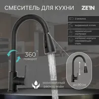 слайд 18