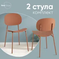 слайд 0