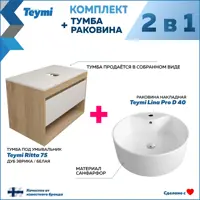 слайд 3