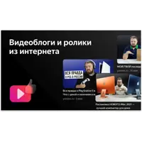 слайд 6
