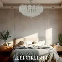 слайд 6