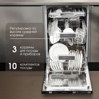 слайд 5