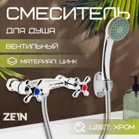 слайд 0