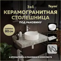 слайд 0