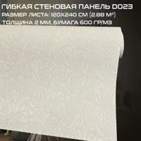 слайд 0