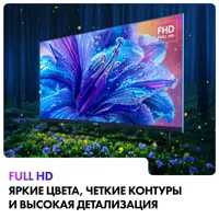 слайд 3