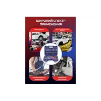 слайд 3