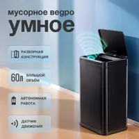 слайд 0