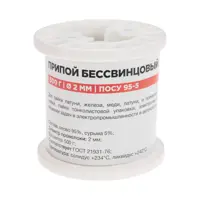 слайд 4