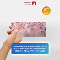 слайд 7