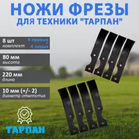 слайд 0
