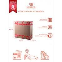 слайд 8