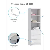 слайд 3